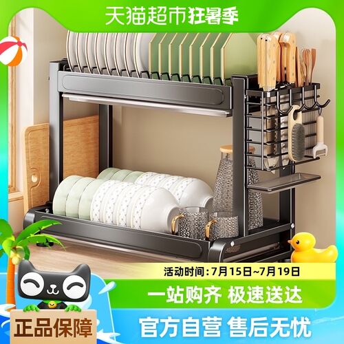 本王碗碟收纳架厨房多功能置物架家用碗柜放碗盘沥水架筷子收纳盒