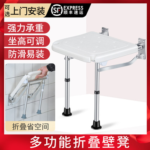 老人洗澡专用椅子浴室壁挂式折A叠座椅淋浴凳靠墙卫生间坐凳洗澡
