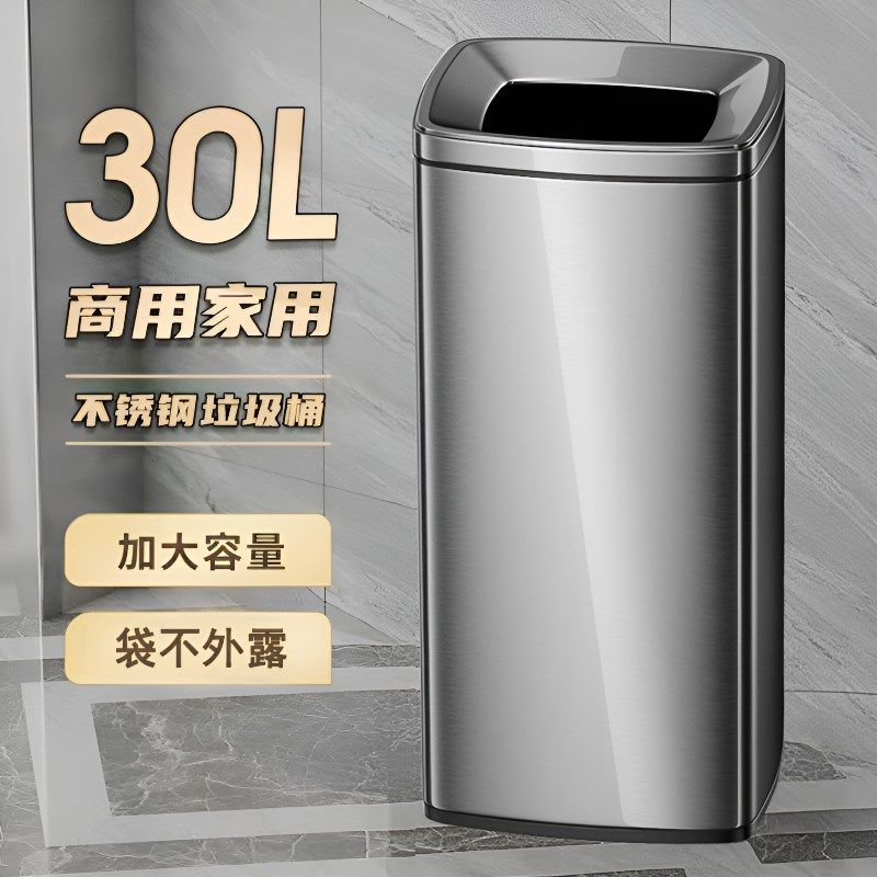 擦手纸垃圾桶不锈钢大容量桶商用办公室商场门店走廊洗Z手间收纳