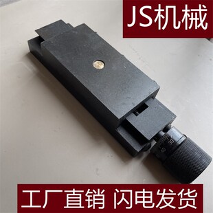 燕尾槽一字有杆丝杆拖板滑台45A号钢导轨十字滑台迷你小型工作台