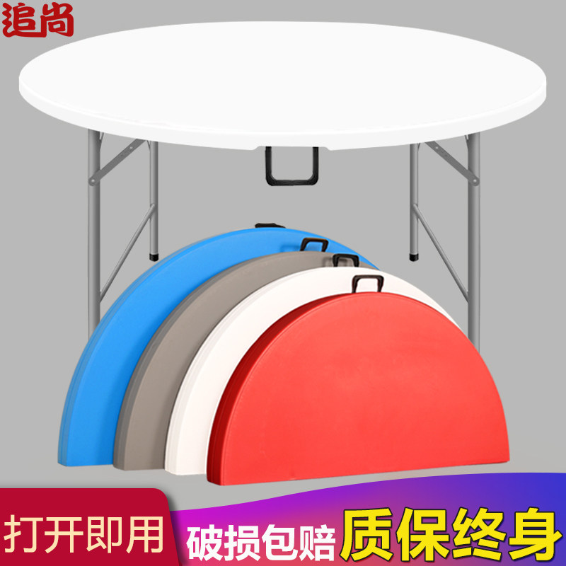 简约折叠圆桌可便携式小户s型吃饭桌子10人大圆台家用圆形折叠餐