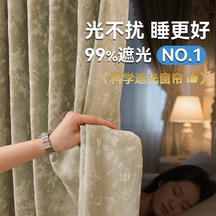 全遮光窗帘100不透光2r025新款防晒遮阳窗帘布免打孔安装杆一整套