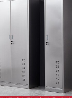 加厚304d不锈钢清洁柜学校拖把扫把工具收纳柜阳台卫生间保洁柜