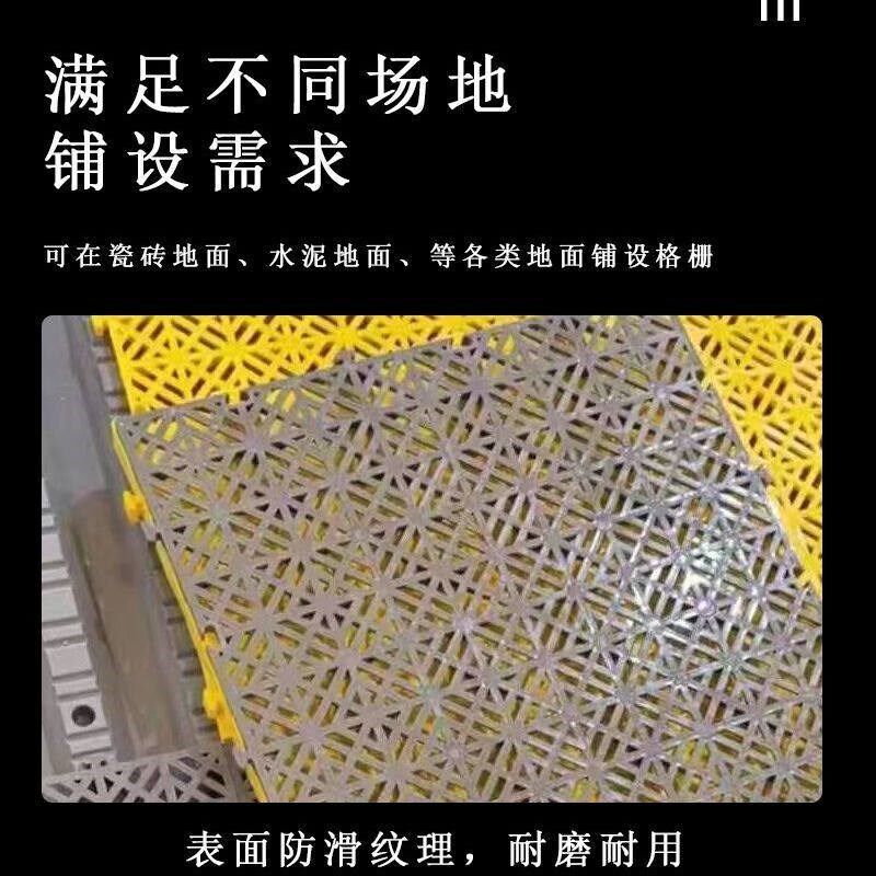 洗车房地格栅免开槽汽车美容4S店加厚防滑塑料拼接地面排水网格板