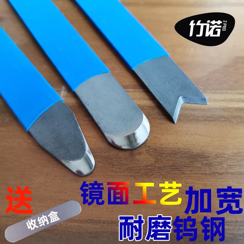 美缝剂施工工具钨钢压q缝片瓷砖阴角阳角专用乌钢棒镜面刮片压板