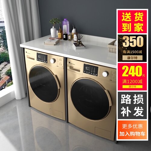 阳台双洗衣机柜组合台p面款洗衣伴侣定制卫生间平放叠放储物置物