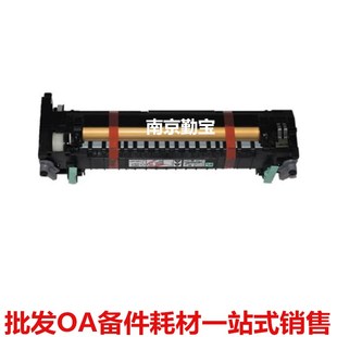 加热组件 适用 M355df 施乐P355D 热凝器 施乐355定影组件