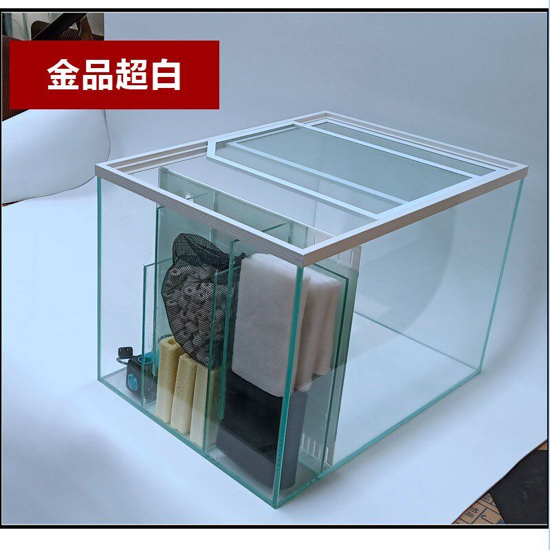 金品水族 背滤缸侧滤鱼缸定制金晶超白缸过滤鱼缸免换水小型鱼缸