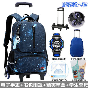 中小学生拉杆书包3 9年级男生大容量儿童可爬楼梯两用拉杆箱