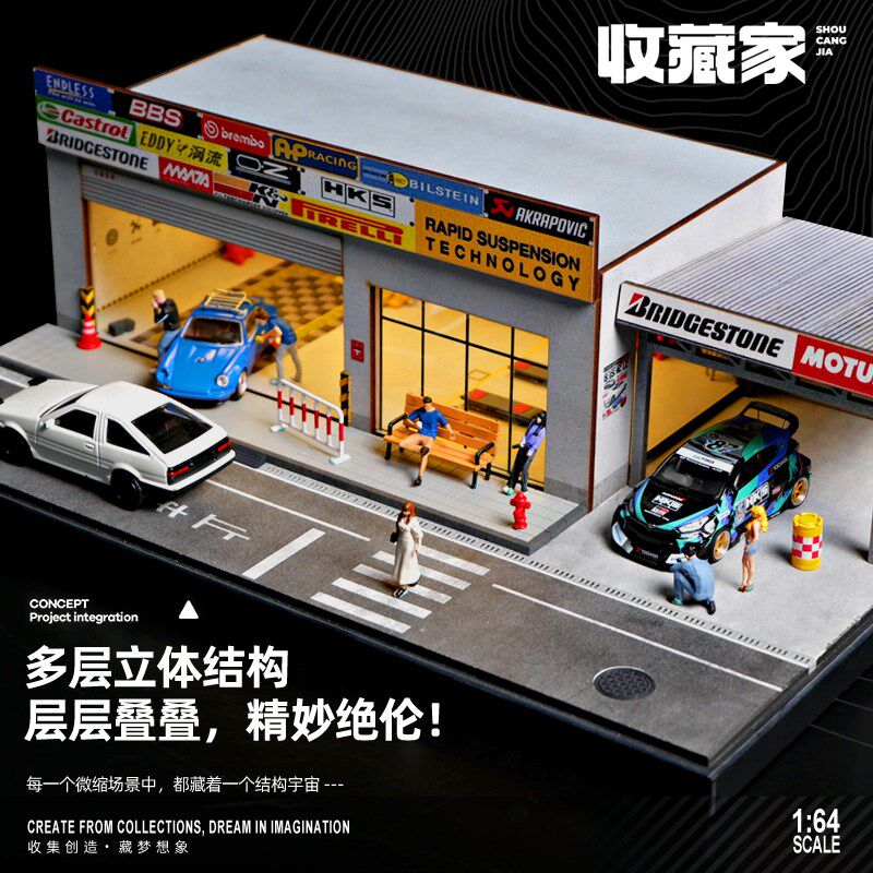1:64汽车修f理厂维修minigt微缩场景模型车模展示拍照摄影街道城
