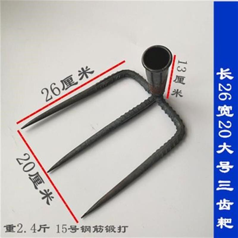 三齿耙松土耙钉耙松土小铁耙农用耙子园林L耙园艺耙翻地开荒二齿