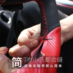 广汽传祺GA6方向盘手缝专用传奇3GS4GS8gs5汽车把套车用内饰用品