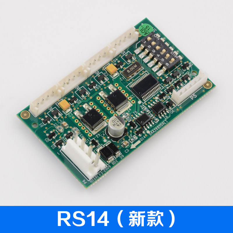 西子奥的斯地址板RS14 RS5 RS5-B RS53通讯板天津奥的斯电梯配件