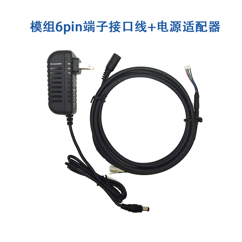 工业相机电源线IO线6pin带配接器 X航空插头3米