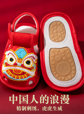 虎头鞋婴儿c1周岁鞋子男宝宝布凉鞋百天宝宝鞋红色抓周软底女夏季