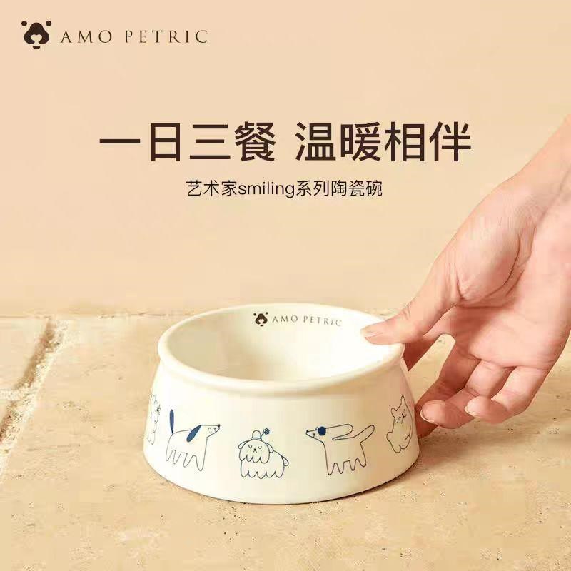 阿默宠物陶瓷碗猫碗狗碗食盆水碗防打翻防黑下巴狗狗宠物碗