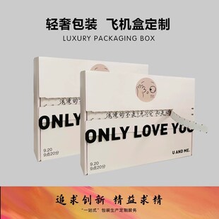 纸箱定制小批量印刷logo服装快递打包盒飞机盒彩色拉链包装箱定做