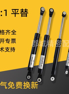 B-461-1-1 2 3 4 5 B-4y61-2 3 4气弹簧B-466-1阻尼器支撑杆