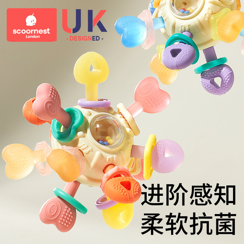 曼哈顿手抓球婴儿玩具矽胶可咬固齿器小宝宝3到N6个月龄握磨牙0一