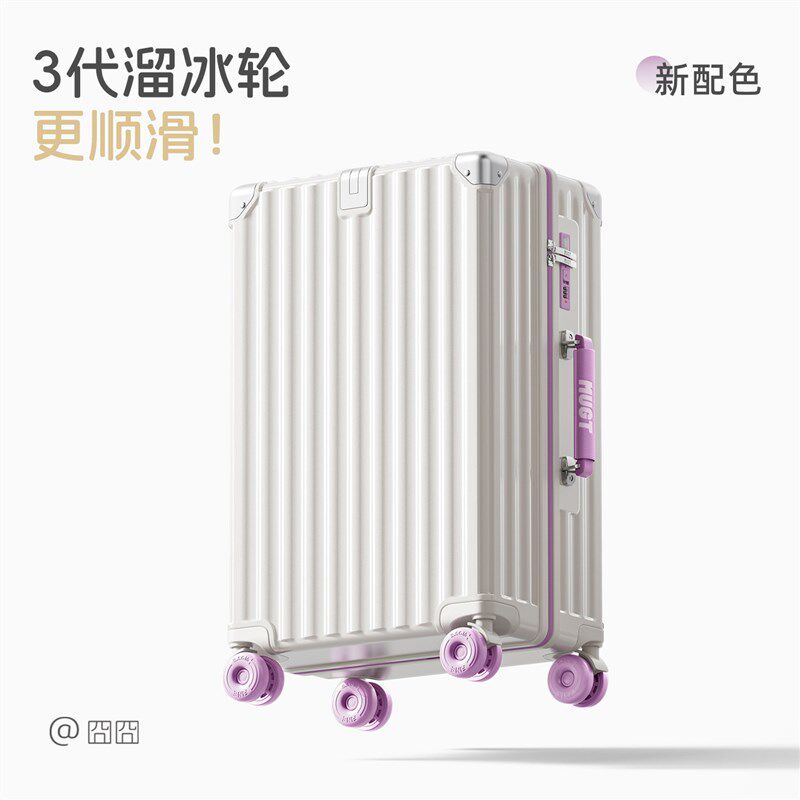 2026新款拉杆行l李箱女生高颜值24寸密码箱旅行箱20寸登机皮箱子