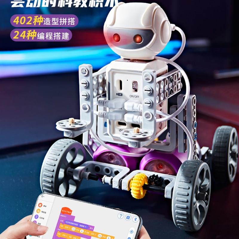儿童编程机器人科学小实验套装6-12岁小学N生电路手工制作男孩玩