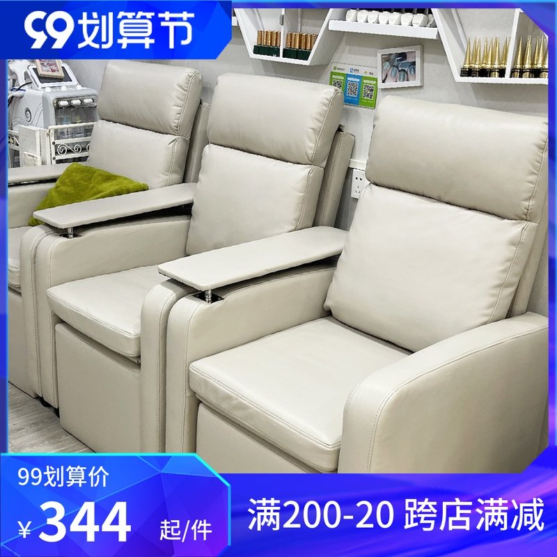 美甲店美睫沙发椅顾客躺椅足浴可平躺美容子母凳靠背美足做脚椅子,住宅家具,布艺沙发,淘宝优惠券,粉丝福利购,淘宝优惠卷