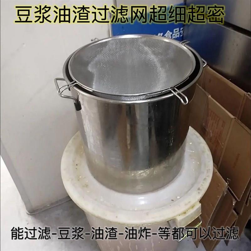 油隔桶扣型油炸油渣过滤网超细无渣商用J双层豆浆网筛隔渣网滤渣