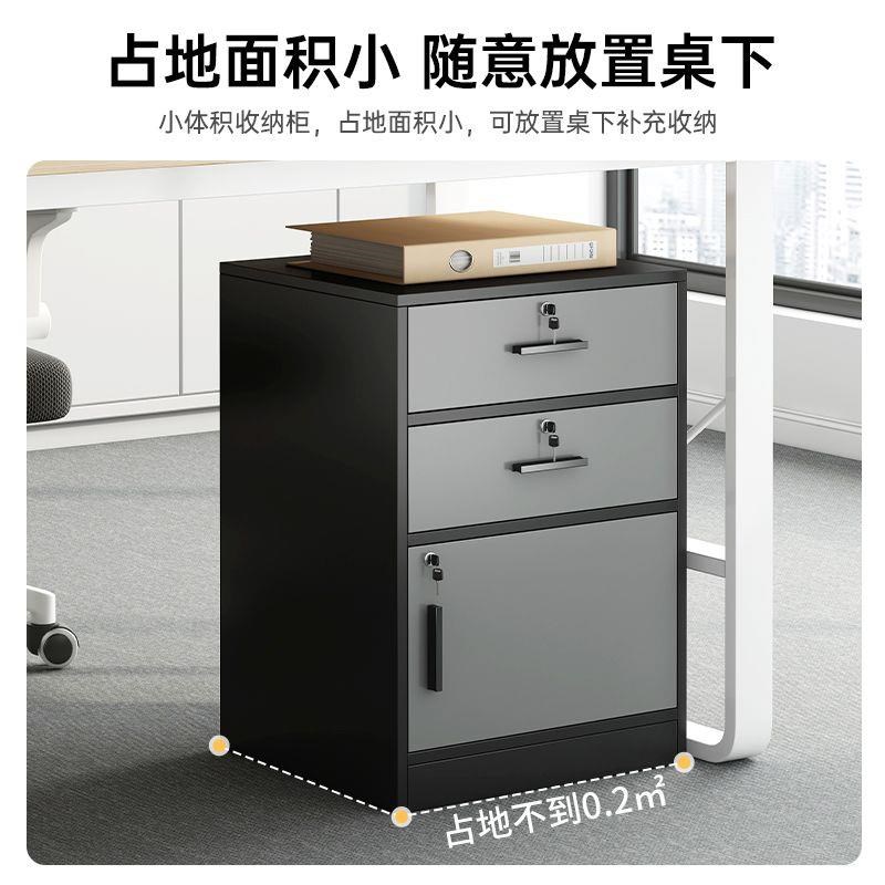 新疆西藏包邮文件柜办公室桌下收纳柜带锁矮柜抽屉柜木质边柜储物