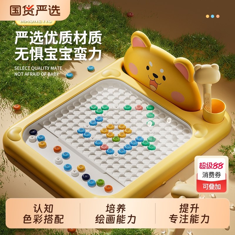 萌宠磁性运笔画板儿童o磁力控笔婴幼儿宝宝1一2岁磁吸运笔画板玩