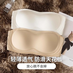 粉底液无肩带内衣女夏薄款 文胸 抹胸防滑聚拢大胸隐形无痕美背大码