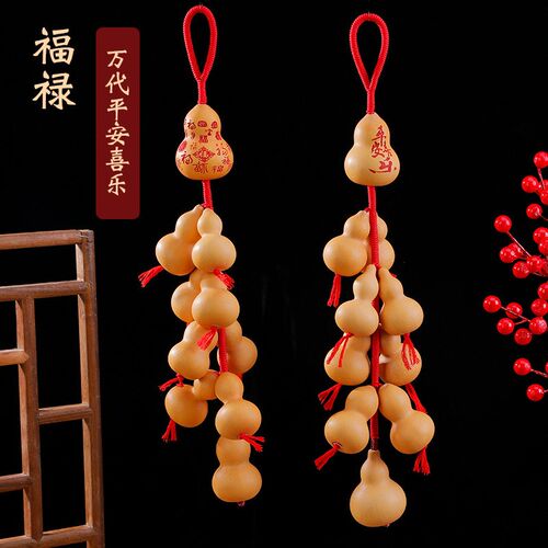 天然真葫芦挂件解决家居门对门挂件客厅装饰N客厅卧室红色小葫芦