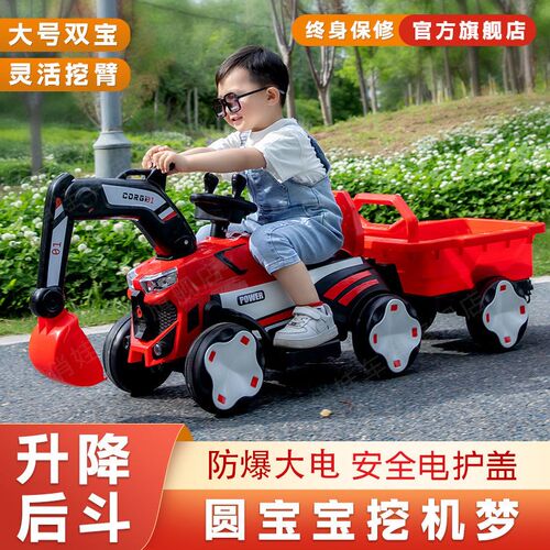 超大儿童电动挖掘机沙滩车挖机男孩玩具小孩汽车挖.土机可坐人