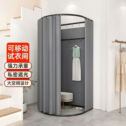 服装店商场移动试衣间门帘更w衣室展示架便捷式落地布帘简易换衣