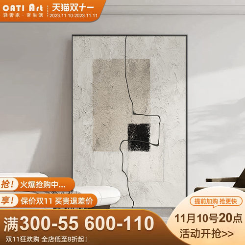 抽象意式极简客厅装饰画现代简约B沙发背景墙挂画大幅落地画玄关
