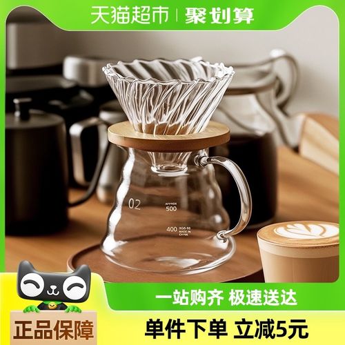 CLITON玻璃手冲咖啡壶带刻度分享壶滴漏式过滤网咖啡滤杯俩件套装