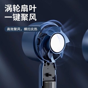 手持风扇2025新款 降温旅行随身带 便携式 制冷小空调桌面迷你充电式