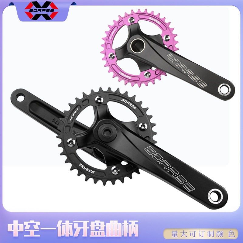 BOARSE博睿思中空一体曲柄牙盘单盘正负齿盘山地自行车炼轮中轴,自行车/骑行装备/零配件,曲柄,淘宝优惠券,粉丝福利购,淘宝优惠卷