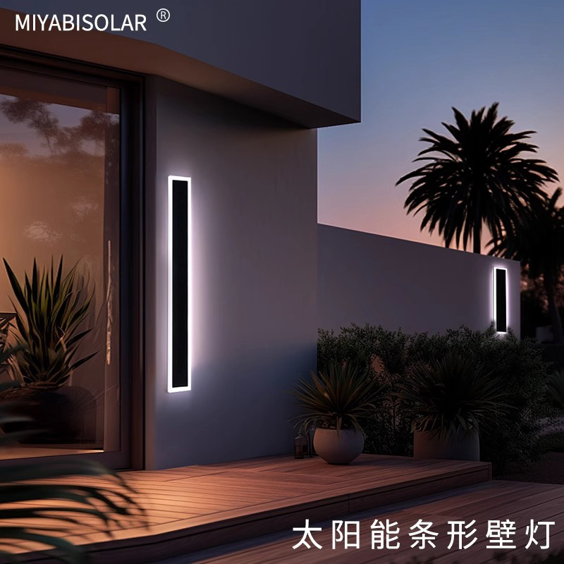 MIYABISOLAR太阳能户外防水壁灯