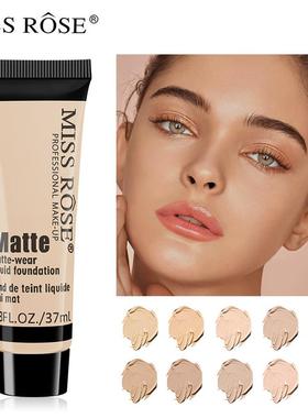 Face Makeup Liquid Matte Concealer Nude Foundation遮瑕粉底液