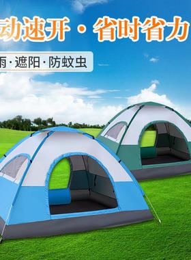 Automatic Outdoor Camping Tent 3-4 Person Hiking Portable
