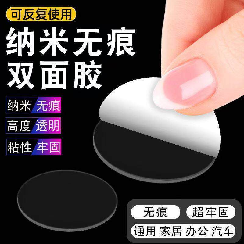双面贴物器家用多功能无痕贴纸神器可裁剪无痕贴纸