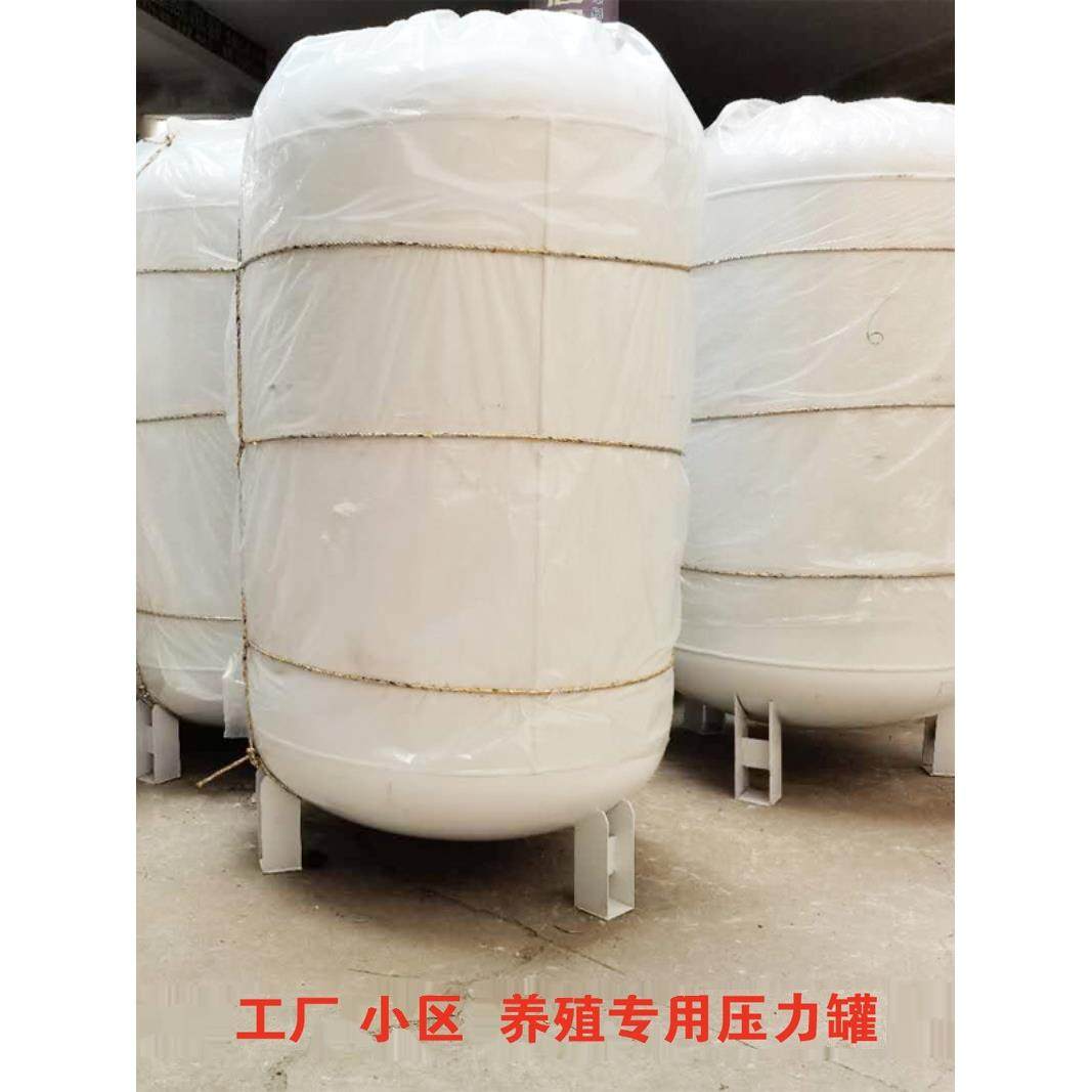 工厂小区养殖场全自动碳钢无塔供水器增压力罐储水罐1-10吨可定制