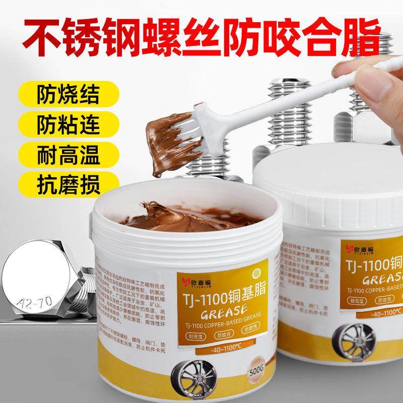 自行车钛合金专用防融合剂刹车系统螺丝防氧化耐高温防咬合抗磨损,工业油品/胶粘/化学/实验室用品,工业润滑油,淘宝优惠券,粉丝福利购,淘宝优惠卷