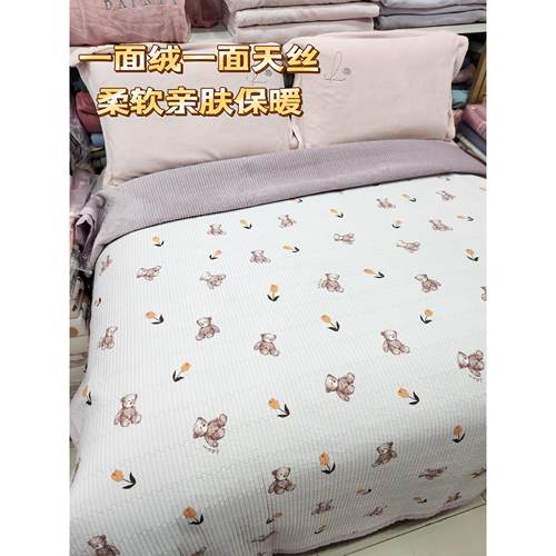四季双面天丝绒床盖不跑床不掉色保暖舒服1.5m1.8m床盖床单多功能