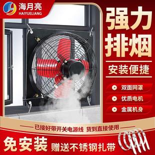 厨房强力排油烟排气扇换气通风扇玻璃窗式风扇免打孔排风扇排风机