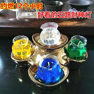 五方财神灯蜡烛招财关公佛堂佛前发财灯五彩茶杯蜡烛12小时供佛灯