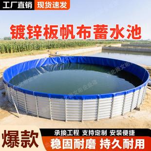镀锌板大容量农用帆布蓄水池帆布鱼池养殖池户外高密度加厚防水布