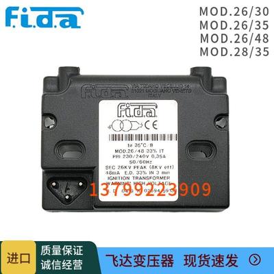 FIDA点火变压器MOD.28/35 26/48 26/35 26/30高压包26/40原装进口