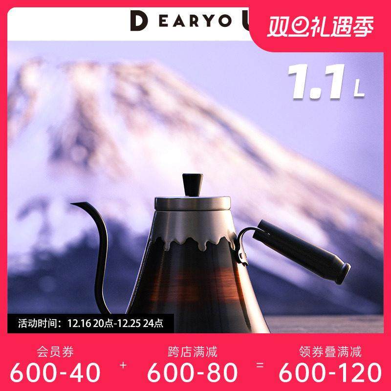 DEARYOU日本新光堂铜壶富士山咖啡手冲壶细嘴户外咖啡烧水壶礼盒,餐饮具,手冲壶,淘宝优惠券,粉丝福利购,淘宝优惠卷