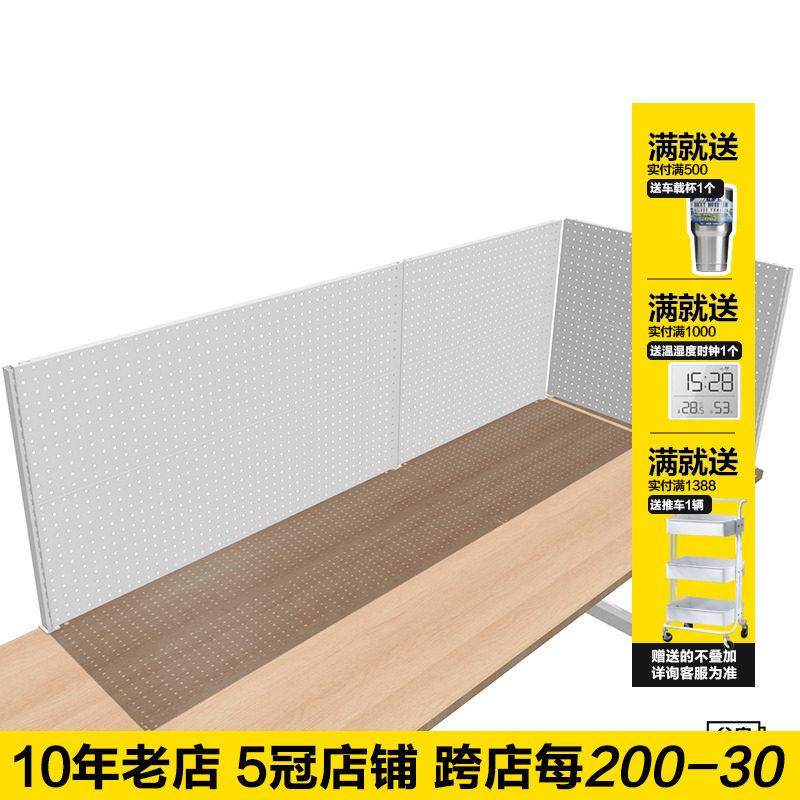 贫美洞洞板隔断夹桌架子免打孔桌面置物架学习书桌上夹式铁艺书架,收纳整理,收纳洞洞板,淘宝优惠券,粉丝福利购,淘宝优惠卷